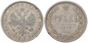 1 рубль 1878 года