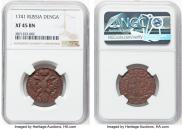 Денга 1741 года