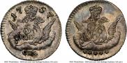 5 kopecks 1757 year