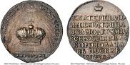 Жетон 1762 года