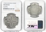 1 rouble 1799 year
