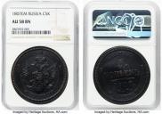 5 копеек 1807 года
