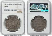 1 рубль 1812 года