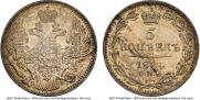 5 копеек 1834 года