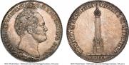 1 рубль 1839 года