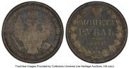 1 рубль 1851 года