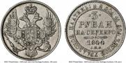 3 рубля 1844 года