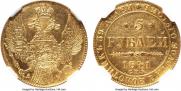 5 рублей 1841 года