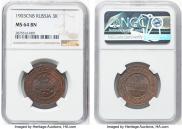 3 kopecks 1903 year