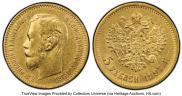 5 roubles 1897 year