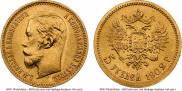 5 roubles 1902 year