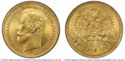 5 roubles 1902 year