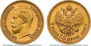 7,5 рублей 1897 года