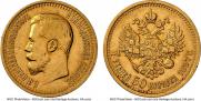 7,5 рублей 1897 года