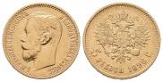 5 рублей 1899 года