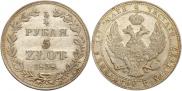 3/4 рубля - 5 злотых 1838 года