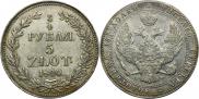 3/4 рубля - 5 злотых 1840 года