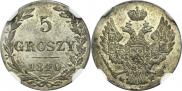 5 грошей 1840 года