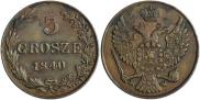 3 гроша 1840 года