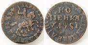1 копейка 1716 года