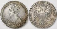 1 рубль 1725 года