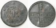 5 копеек 1730 года