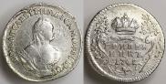 Гривенник 1742 года
