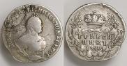 Гривенник 1745 года