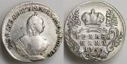Гривенник 1756 года