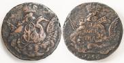1 копейка 1756 года