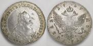 1 рубль 1757 года