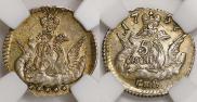 5 kopecks 1757 year