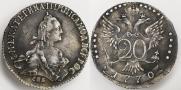 20 копеек 1770 года