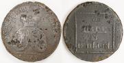 2 paras - 3 kopecks 1773 year