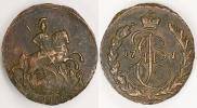 1 копейка 1791 года