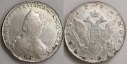 1 рубль 1793 года