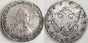 1 рубль 1796 года