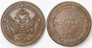 5 копеек 1802 года