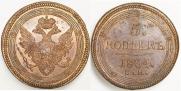 5 копеек 1804 года