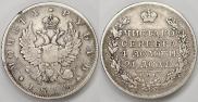 1 рубль 1812 года