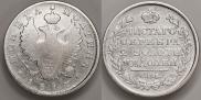 Полтина 1817 года