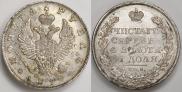 1 рубль 1818 года