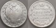 Poltina 1818 year