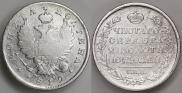 Полтина 1819 года