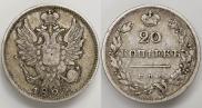 20 kopecks 1825 year