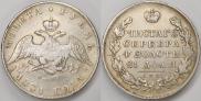 1 рубль 1831 года