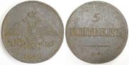5 kopecks 1839 year