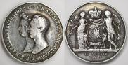 Медаль 1841 года