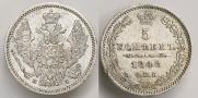 5 копеек 1848 года