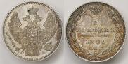 5 копеек 1849 года